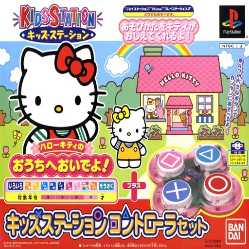 Kids Station - Hello Kitty no Ouchi e Oide yo! (Japan) (Controller Set)